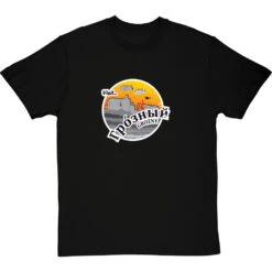 Grozny T-Shirt -Tshirt Store grozny tshirt blacktshirt