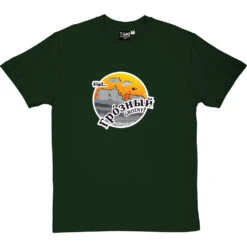 Grozny T-Shirt -Tshirt Store grozny tshirt bottlegreentshirt