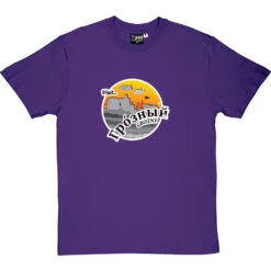 Grozny T-Shirt -Tshirt Store grozny tshirt purpletshirt