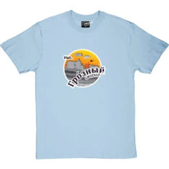 Grozny T-Shirt -Tshirt Store grozny tshirt skybluetshirt