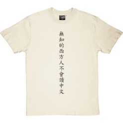 Ignorant Westerner Who Cannot Read Chinese T-Shirt 24 Ignorant Westerner Who Cannot Read Chinese T-Shirt -Tshirt Store ignorant westerner tshirt 1 naturaltshirt