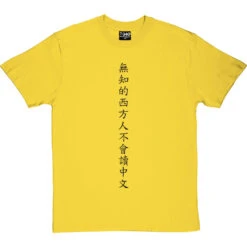 Ignorant Westerner Who Cannot Read Chinese T-Shirt 31 Ignorant Westerner Who Cannot Read Chinese T-Shirt -Tshirt Store ignorant westerner tshirt 1 yellowtshirt