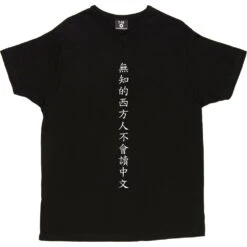 Ignorant Westerner Who Cannot Read Chinese T-Shirt 38 Ignorant Westerner Who Cannot Read Chinese T-Shirt -Tshirt Store ignorant westerner tshirt 2 black mens v neck tshirt