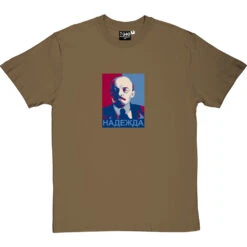 Lenin "Hope" T-Shirt -Tshirt Store lenin hope tshirt olivetshirt