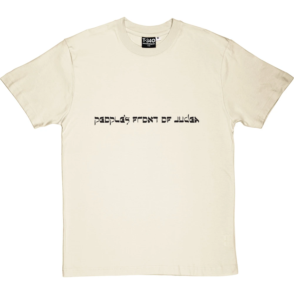 People's Front Of Judea T-Shirt 2 People's Front Of Judea T-Shirt - Image 2