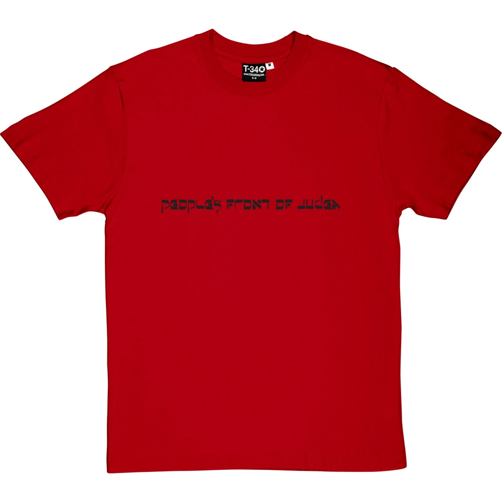 People's Front Of Judea T-Shirt 17 People's Front Of Judea T-Shirt - Image 17