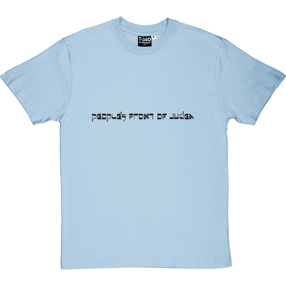 People's Front Of Judea T-Shirt 15 People's Front Of Judea T-Shirt - Image 15