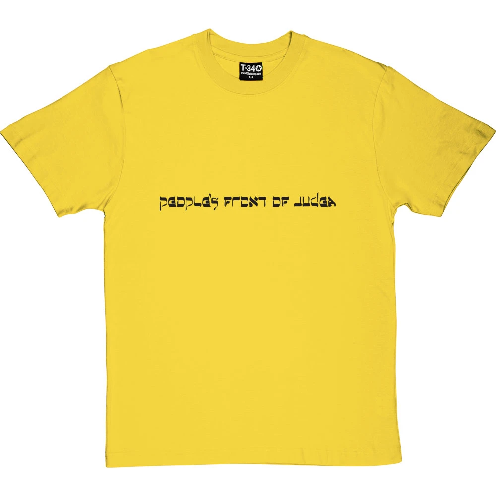 People's Front Of Judea T-Shirt 5 People's Front Of Judea T-Shirt - Image 5