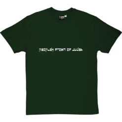 People's Front Of Judea T-Shirt 23 People's Front Of Judea T-Shirt -Tshirt Store pfj 2 bottlegreentshirt