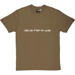 People's Front Of Judea T-Shirt 27 People's Front Of Judea T-Shirt -Tshirt Store pfj 2 olivetshirt