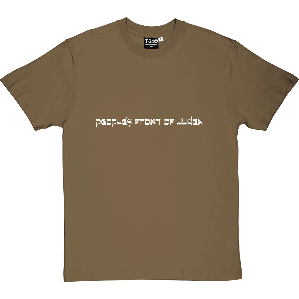 People's Front Of Judea T-Shirt 8 People's Front Of Judea T-Shirt - Image 8