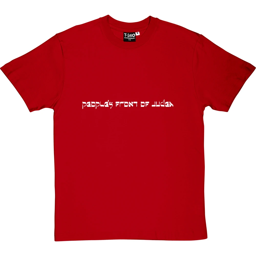 People's Front Of Judea T-Shirt 7 People's Front Of Judea T-Shirt - Image 7
