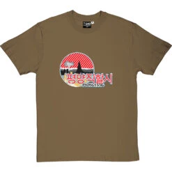 Pyongyang T-Shirt 25 Pyongyang T-Shirt -Tshirt Store pyongyang tshirt olivetshirt