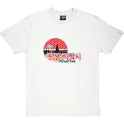 Pyongyang T-Shirt 17 Pyongyang T-Shirt -Tshirt Store pyongyang tshirt whitetshirt