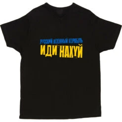 "Russian Warship: Go Fuck Yourself" T-Shirt 10 "Russian Warship: Go Fuck Yourself" T-Shirt -Tshirt Store russian warship go f yourself tshirt black mens v neck tshirt