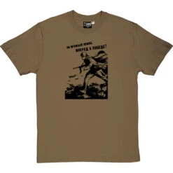 Soviet World War II Poster T-Shirt -Tshirt Store soviet poster tshirt olivetshirt