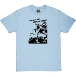 Soviet World War II Poster T-Shirt -Tshirt Store soviet poster tshirt skybluetshirt
