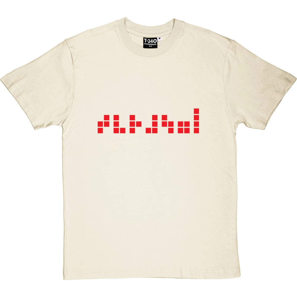 Tetris T-Shirt 6 Tetris T-Shirt - Image 6