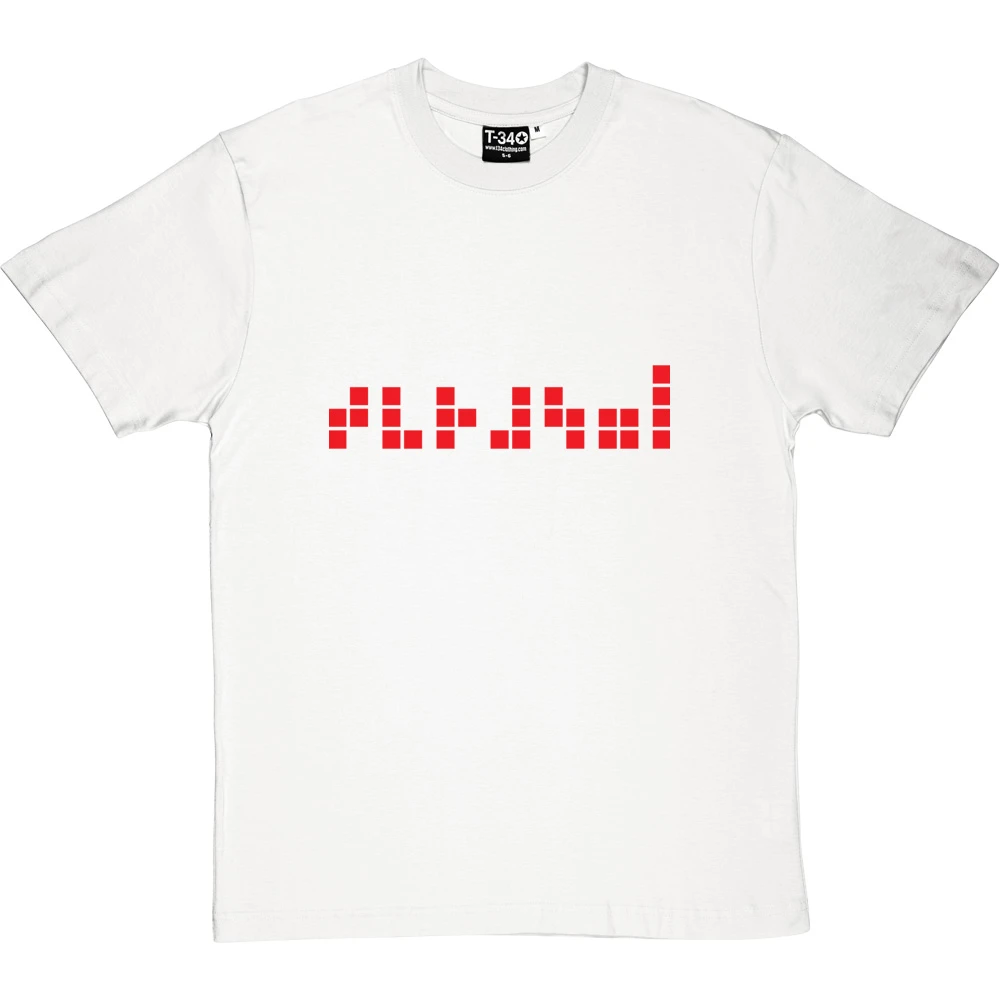 Tetris T-Shirt 14 Tetris T-Shirt - Image 14